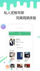 押注篮球的app官网